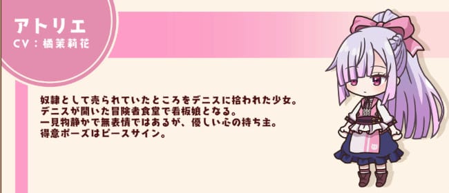 追放者食堂へようこそ！オーダーラッシュ